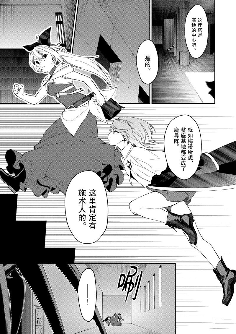 第40话 试看版