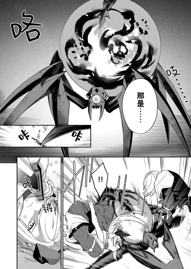 第40话 试看版