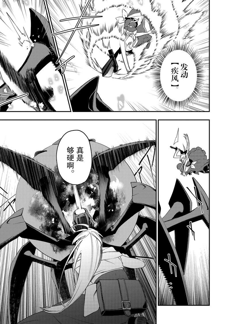 第40话 试看版