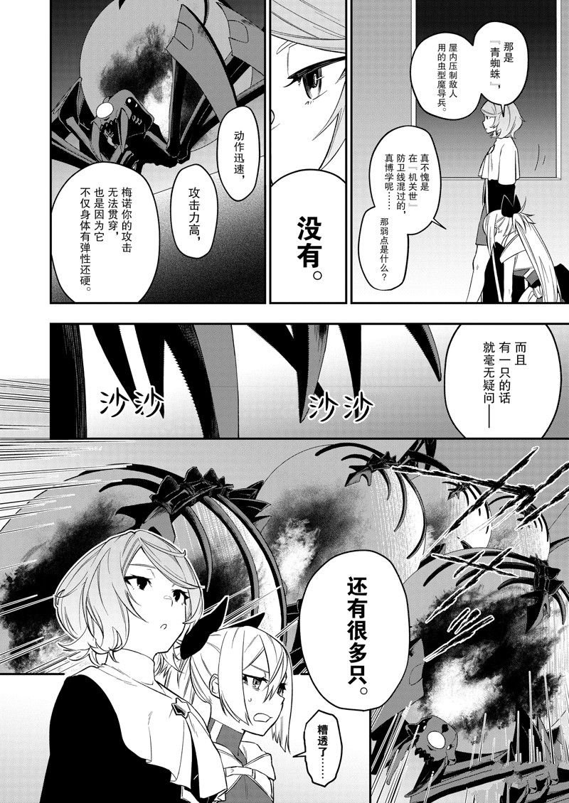 第40话 试看版