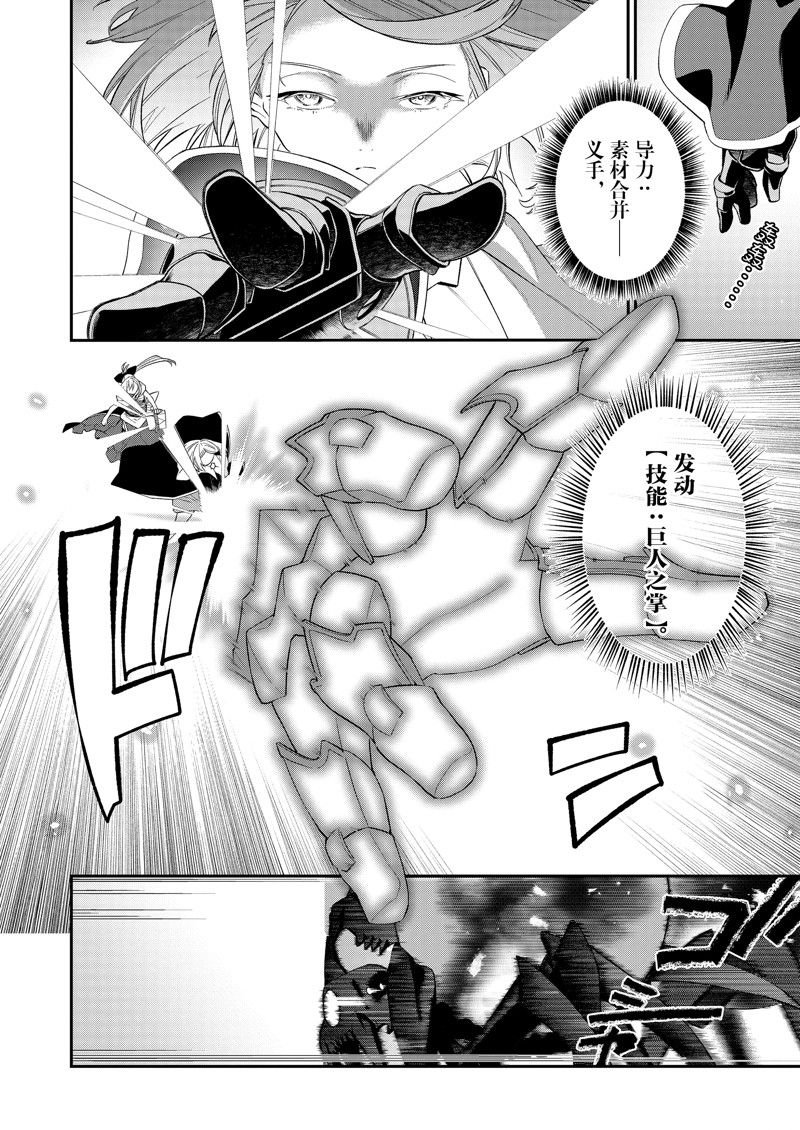 第40话 试看版