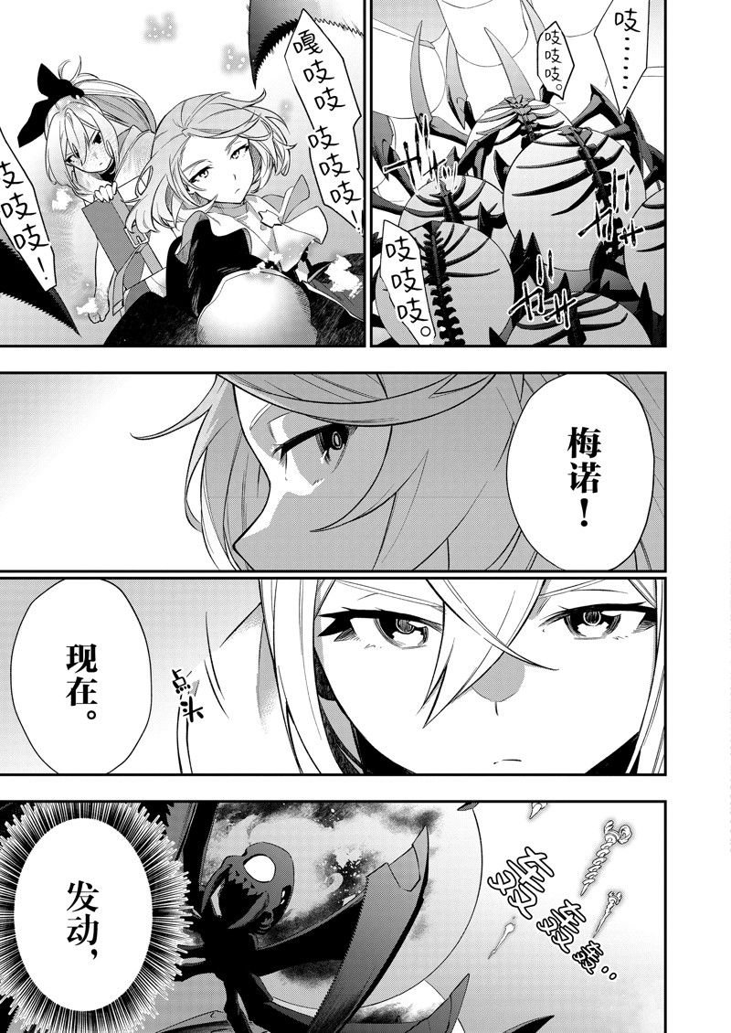 第40话 试看版