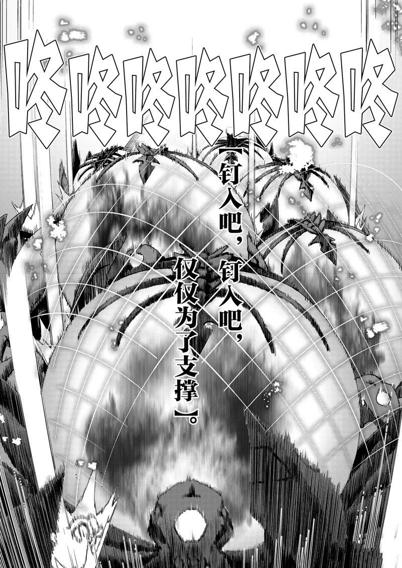 第40话 试看版