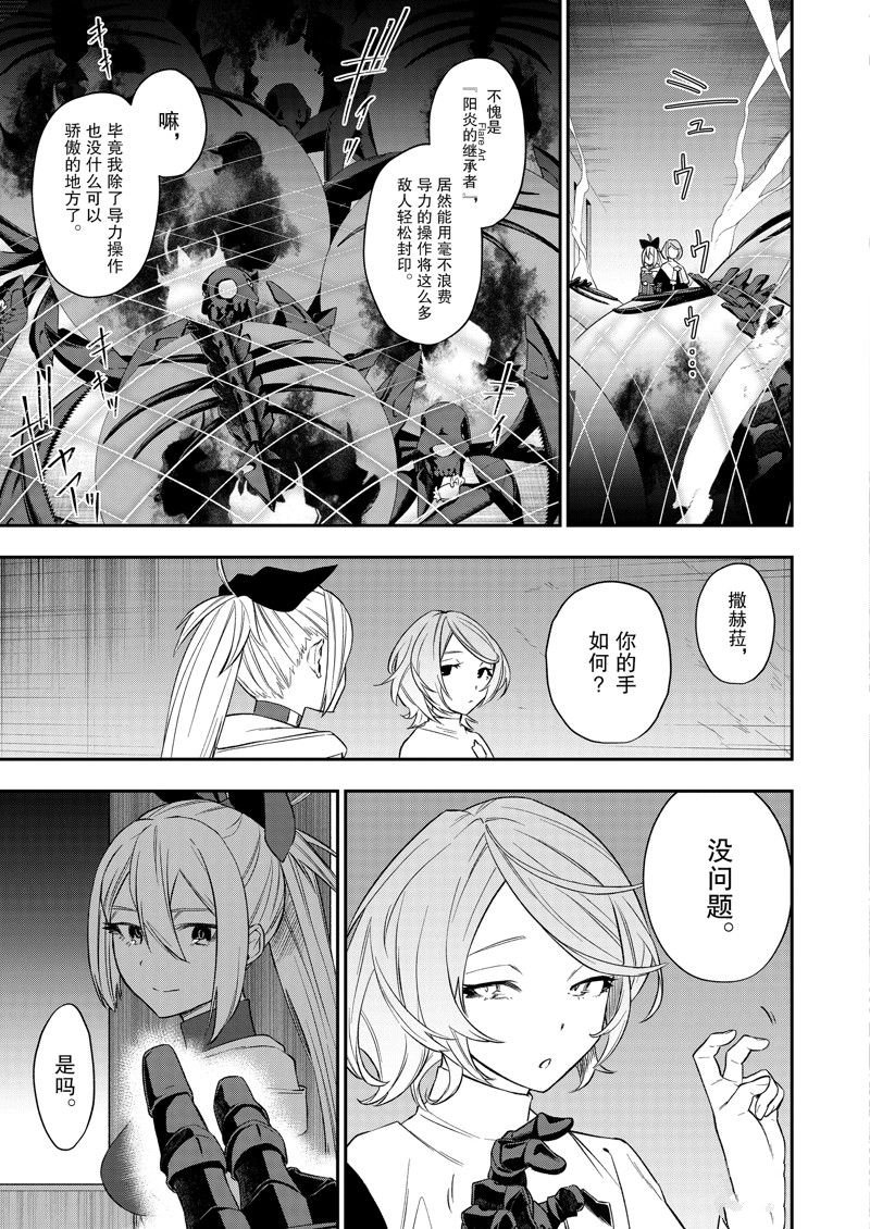 第40话 试看版