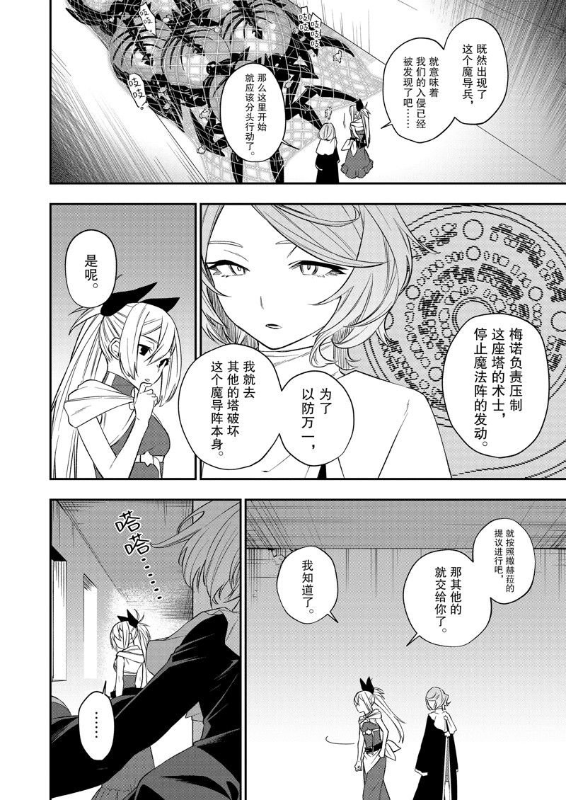 第40话 试看版