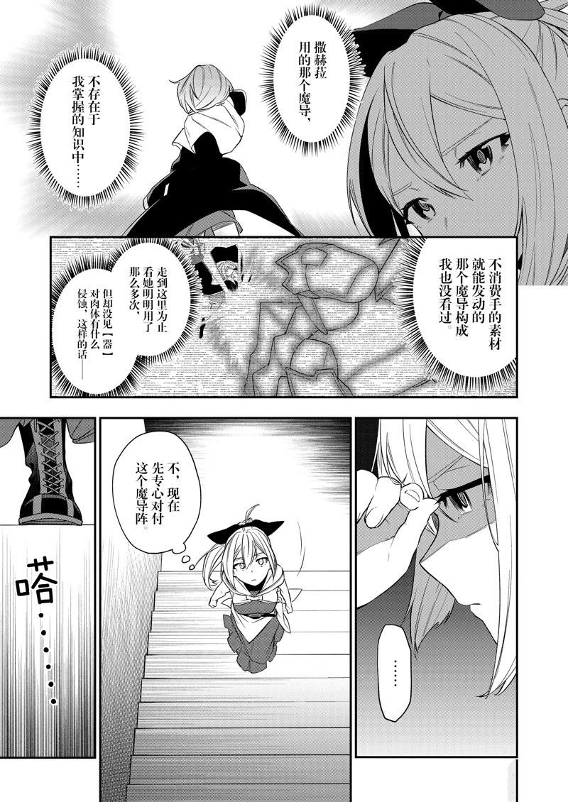 第40话 试看版