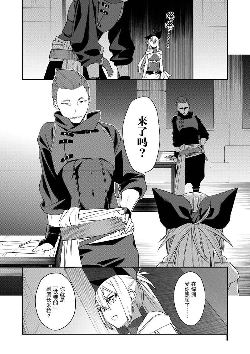 第40话 试看版