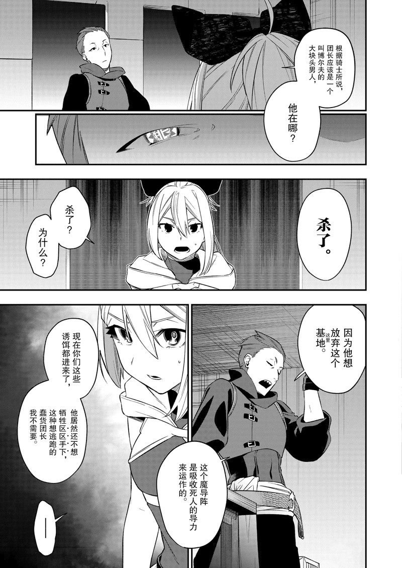 第40话 试看版