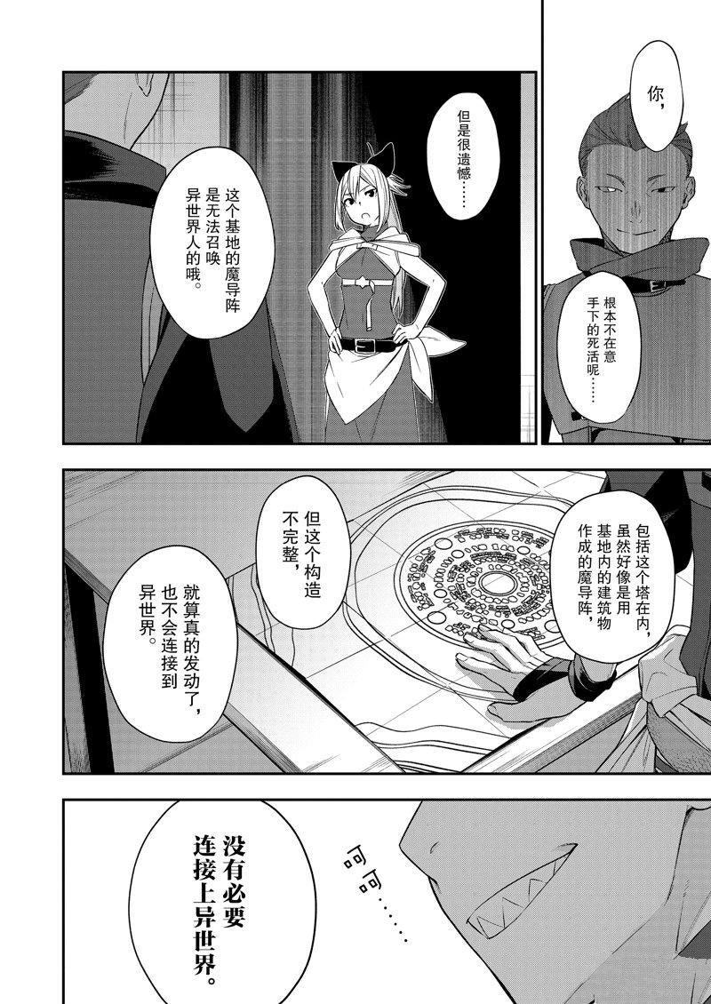 第40话 试看版