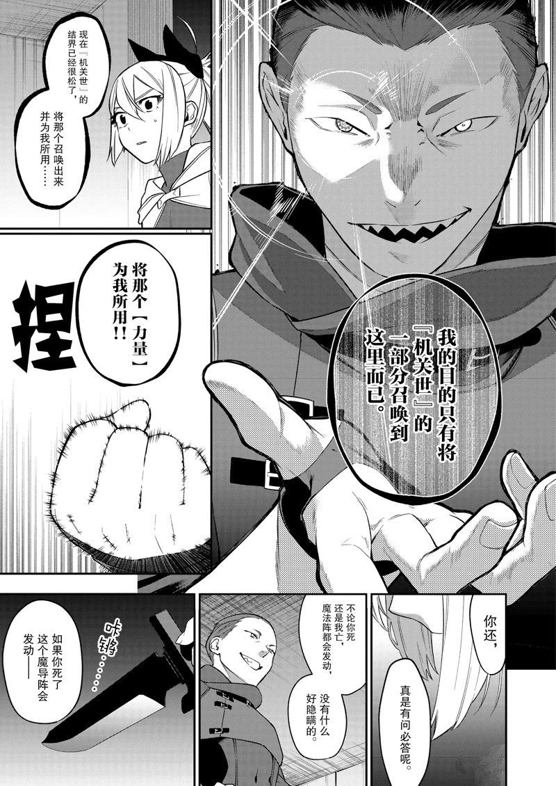 第40话 试看版