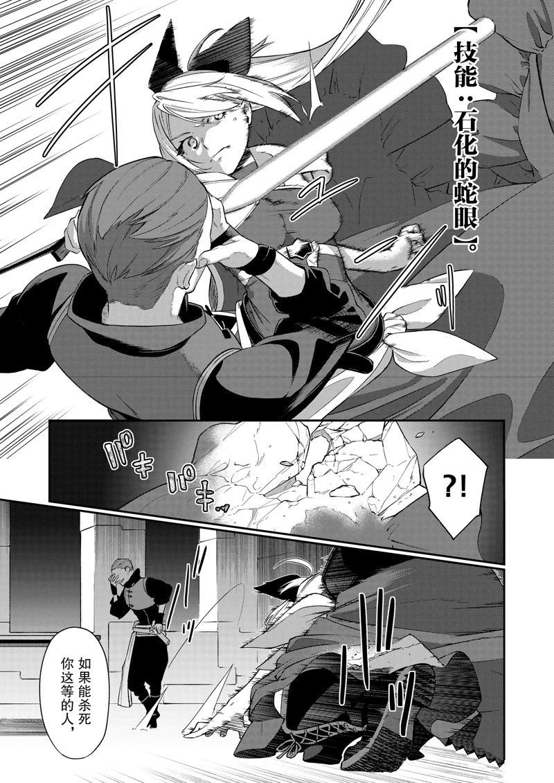 第40话 试看版