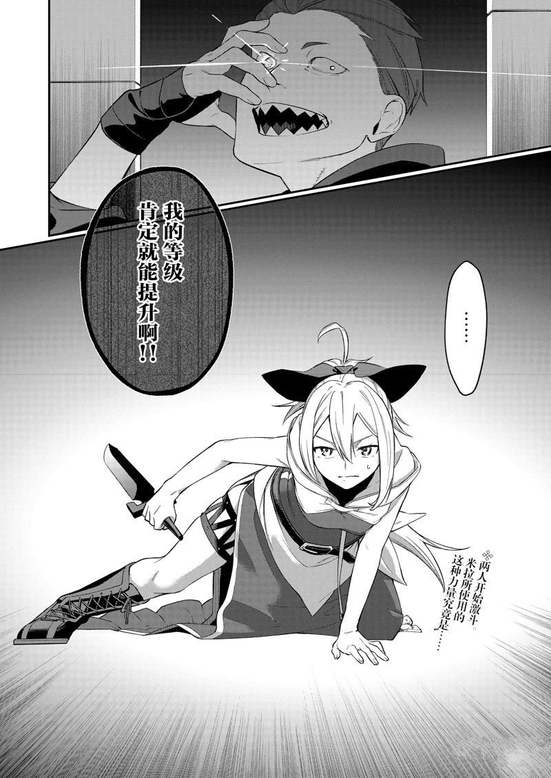 第40话 试看版