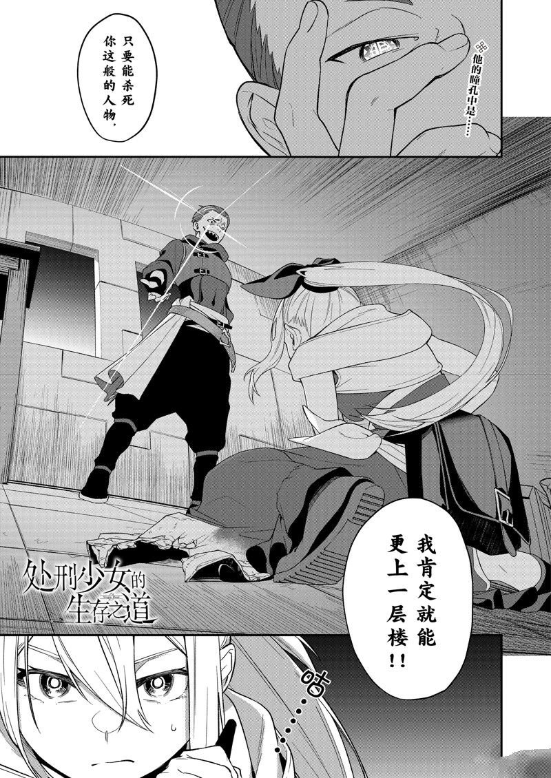 第41话 试看版