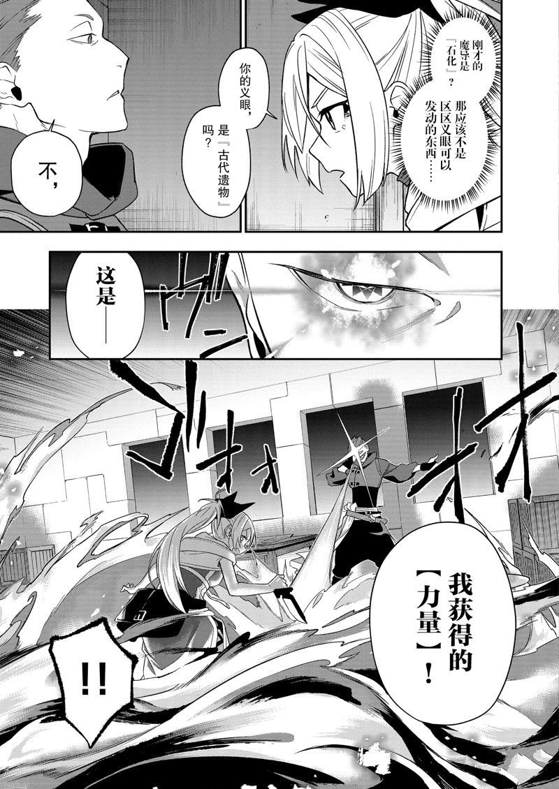 第41话 试看版