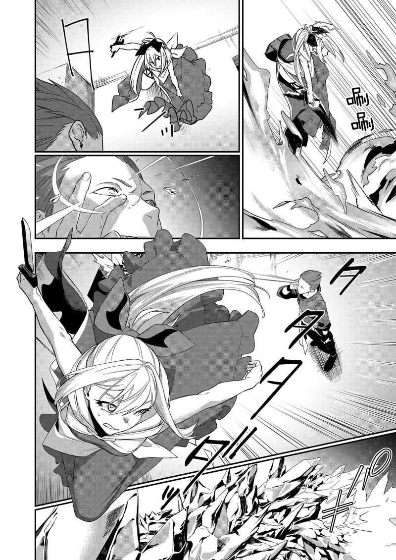 第41话 试看版