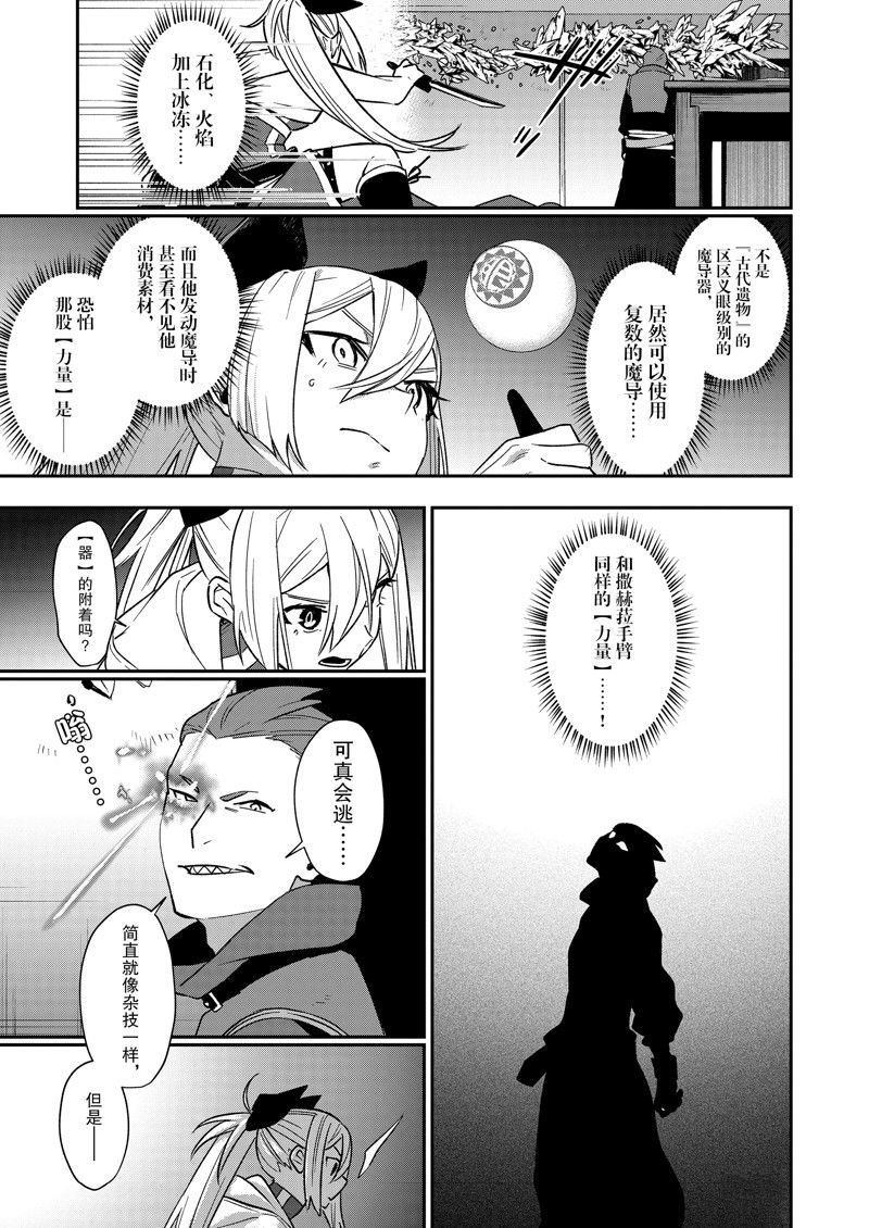第41话 试看版