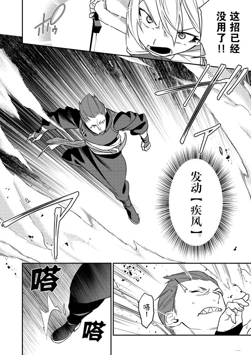 第41话 试看版