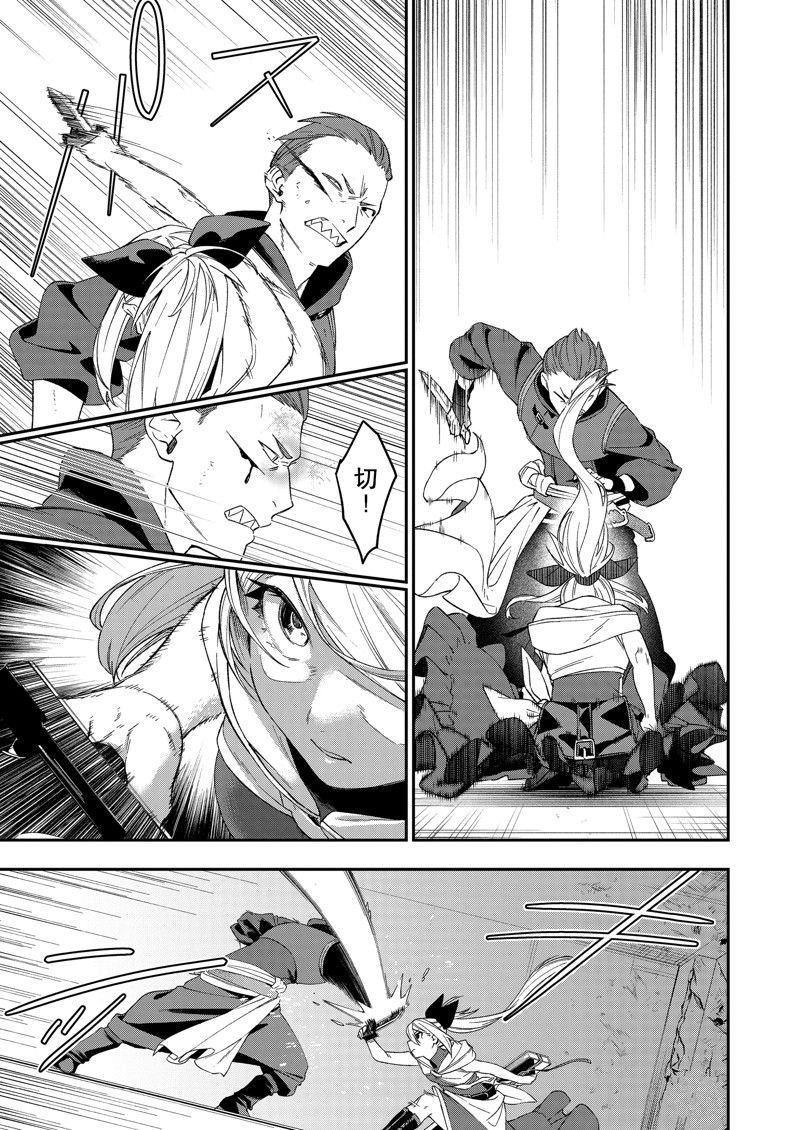 第41话 试看版