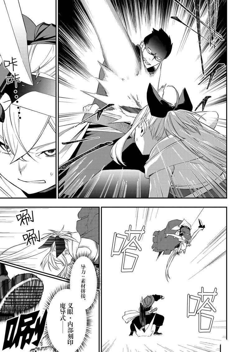 第41话 试看版