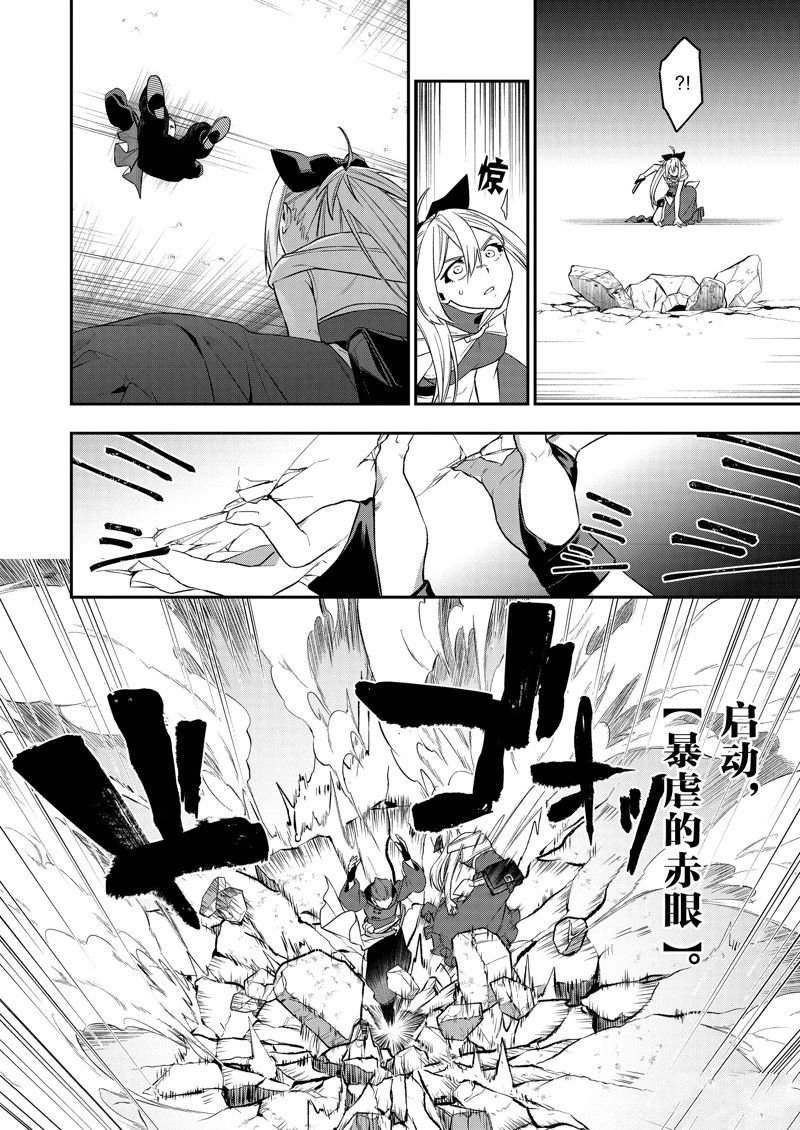 第41话 试看版