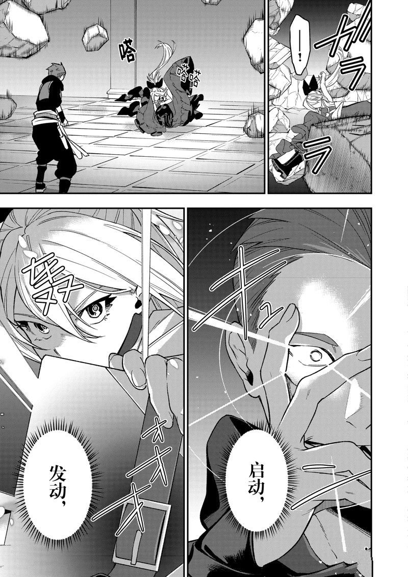 第41话 试看版