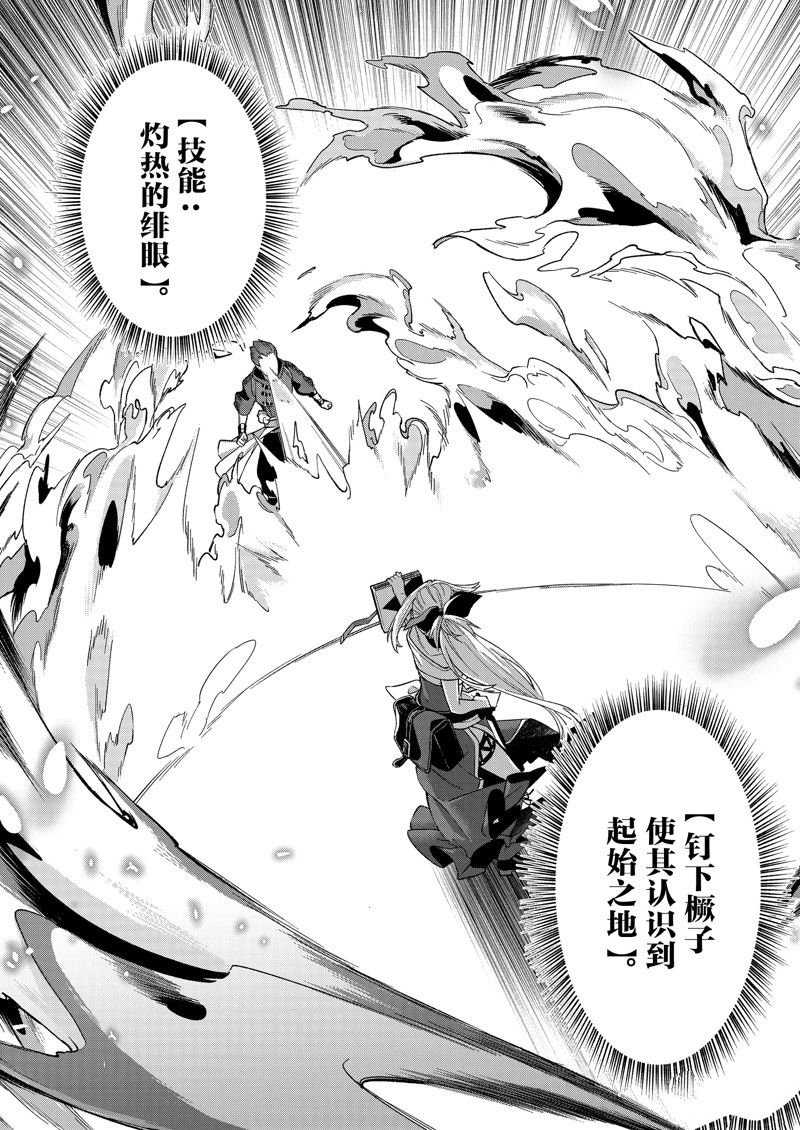 第41话 试看版
