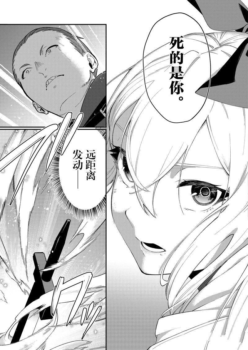 第41话 试看版