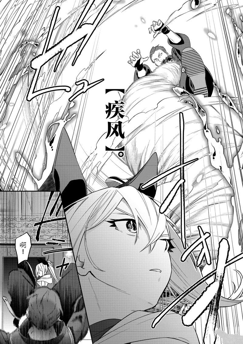 第41话 试看版