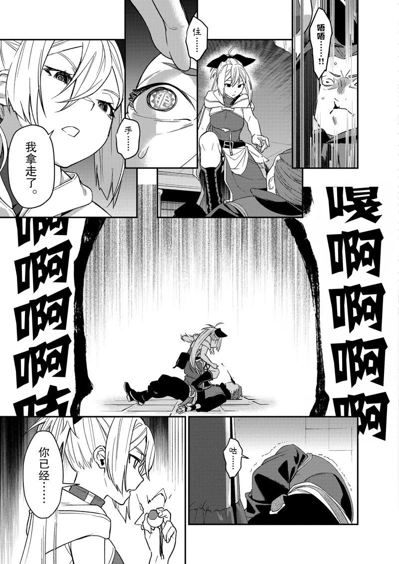 第41话 试看版