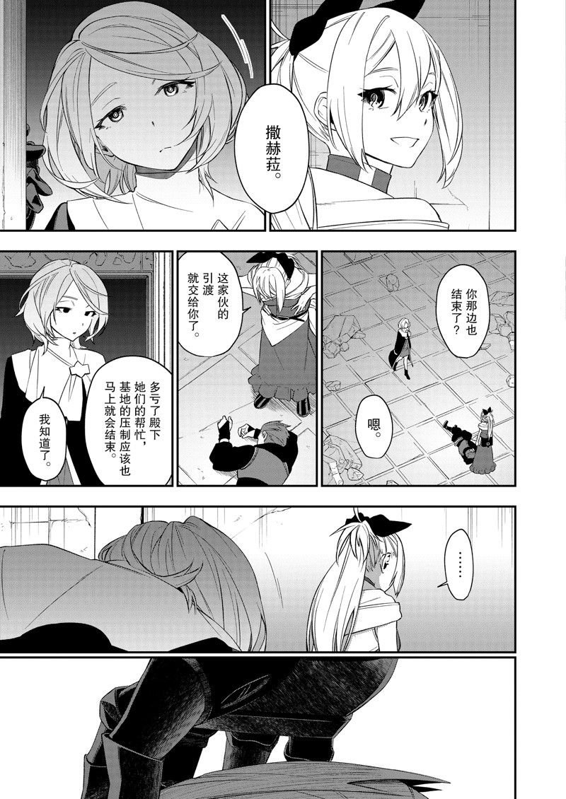第41话 试看版