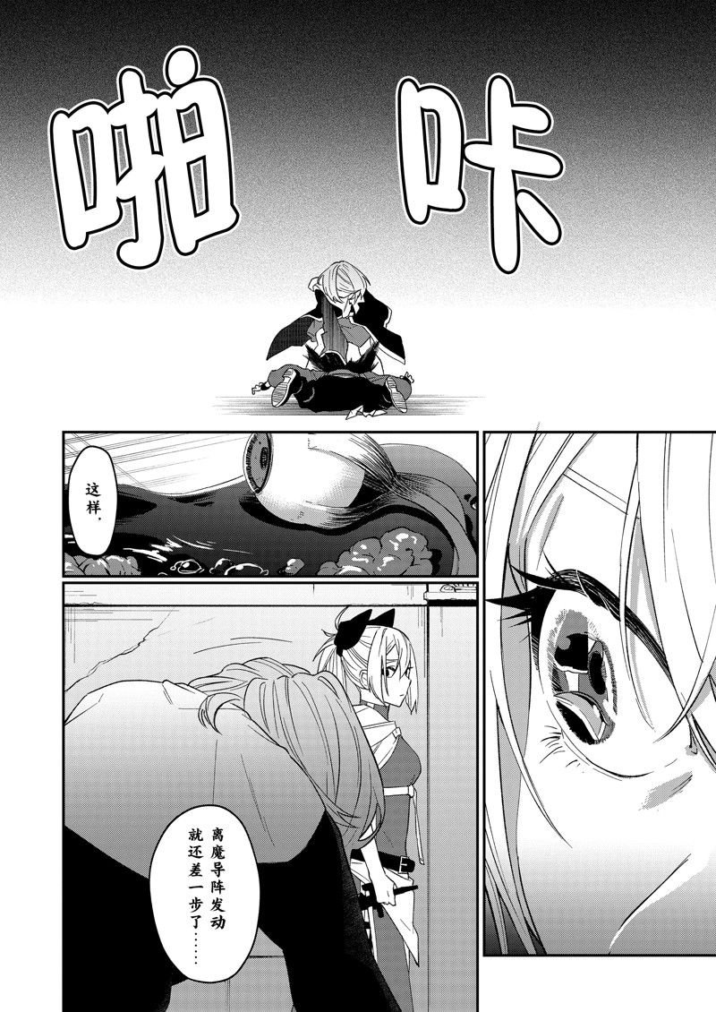 第41话 试看版
