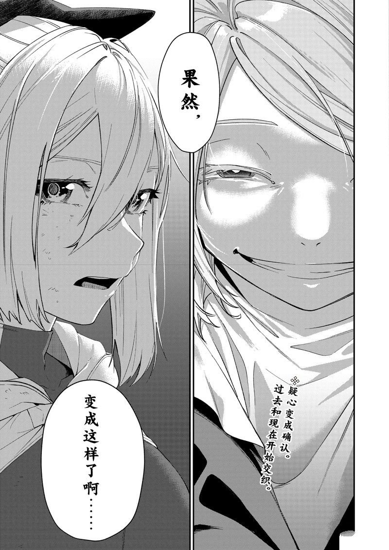 第41话 试看版