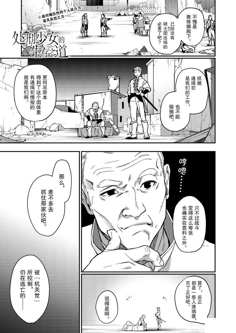 第42话 试看版