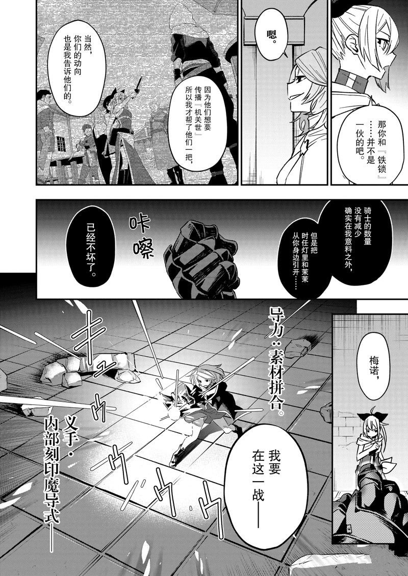第42话 试看版