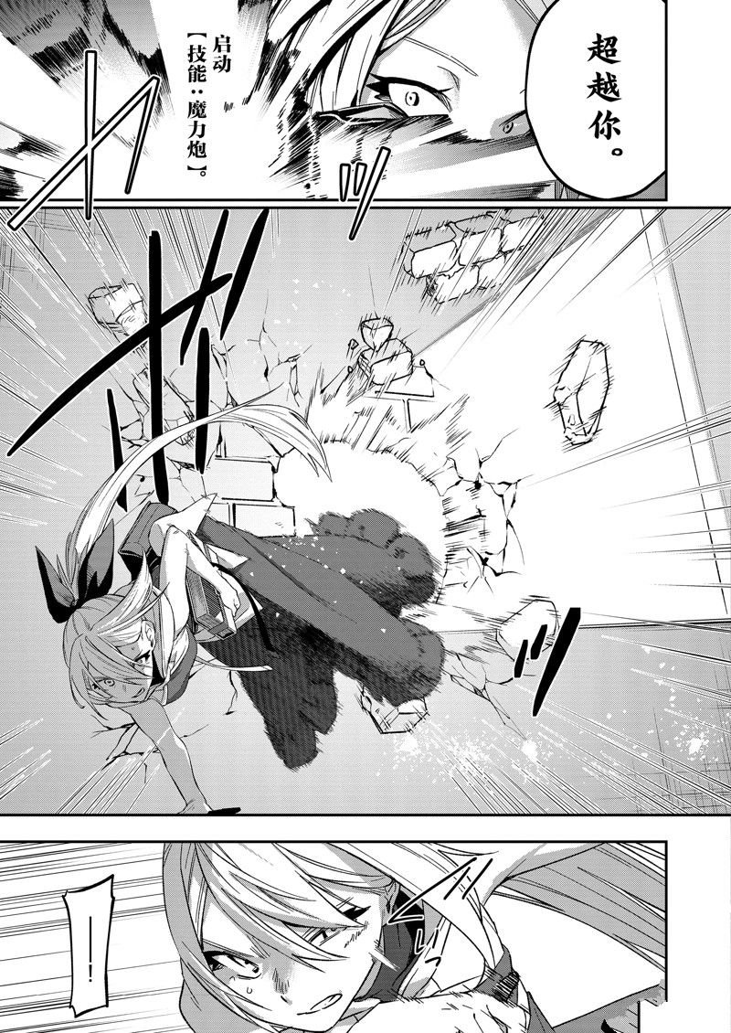 第42话 试看版