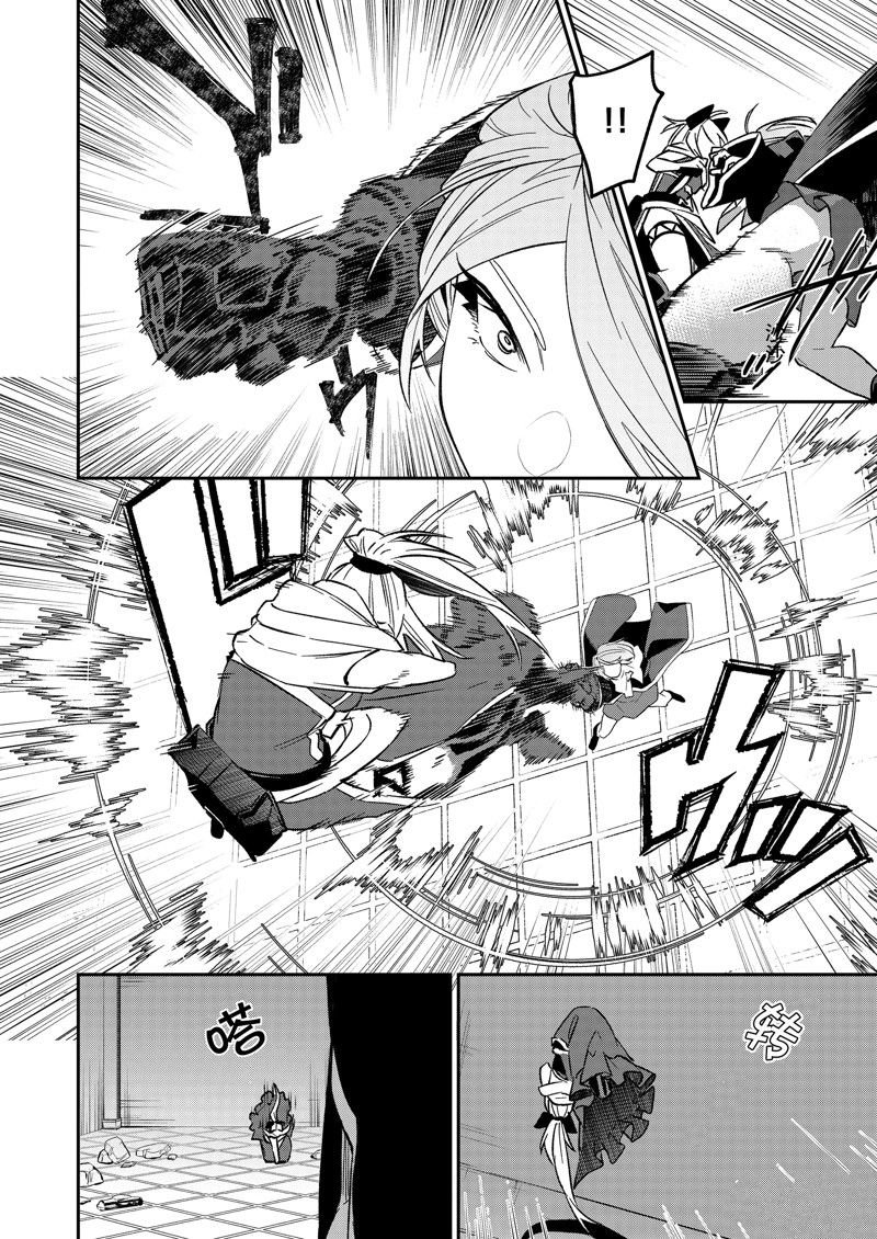 第42话 试看版