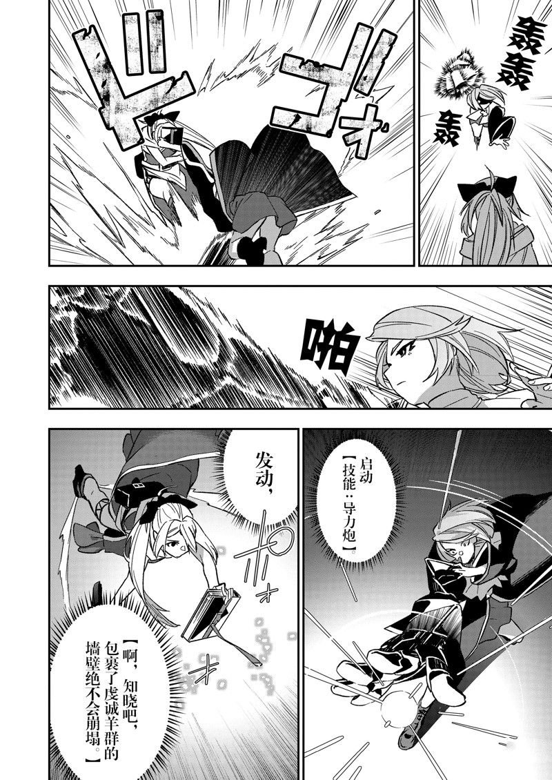 第42话 试看版