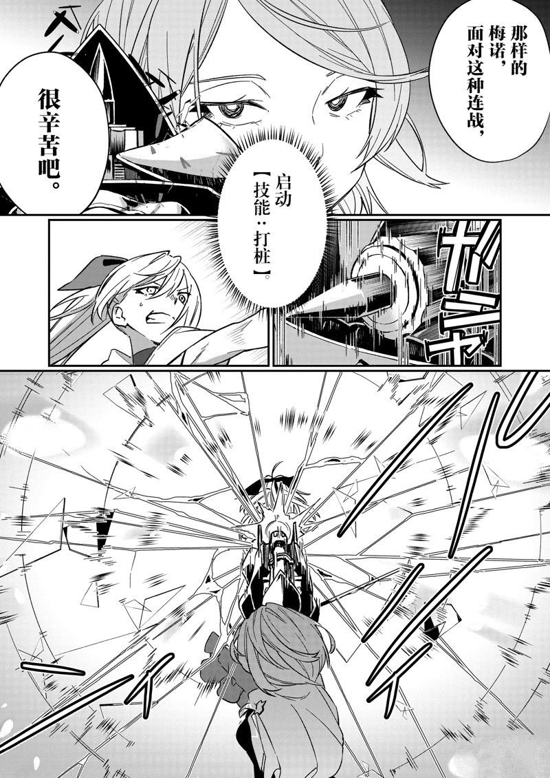 第42话 试看版