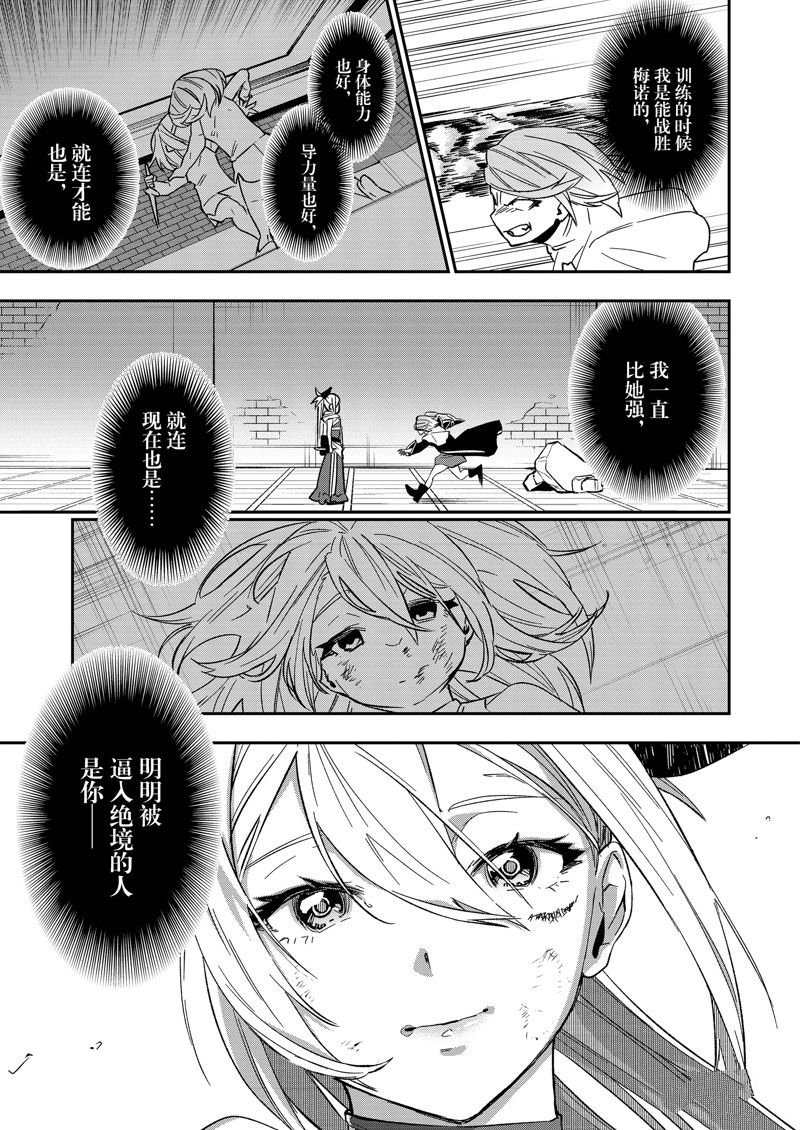 第42话 试看版