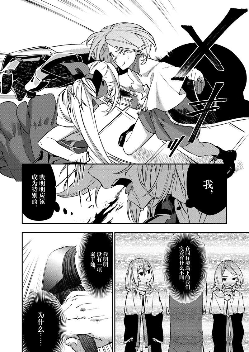 第42话 试看版