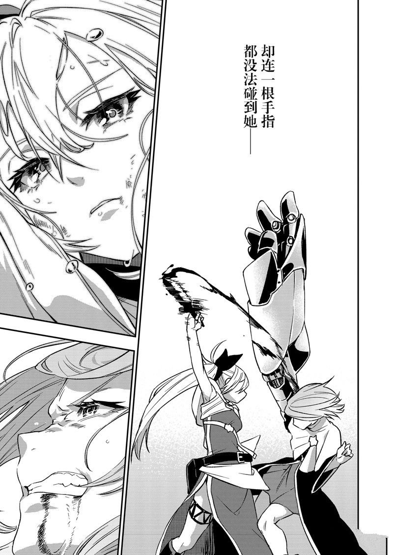 第42话 试看版