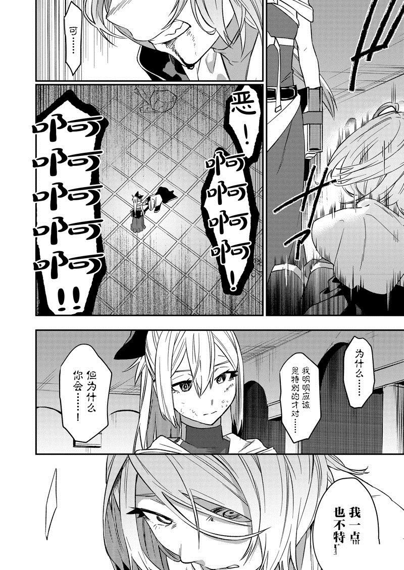 第42话 试看版