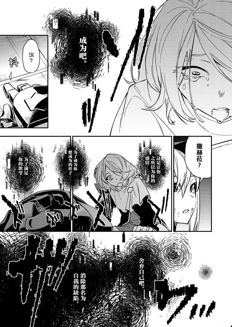 第42话 试看版