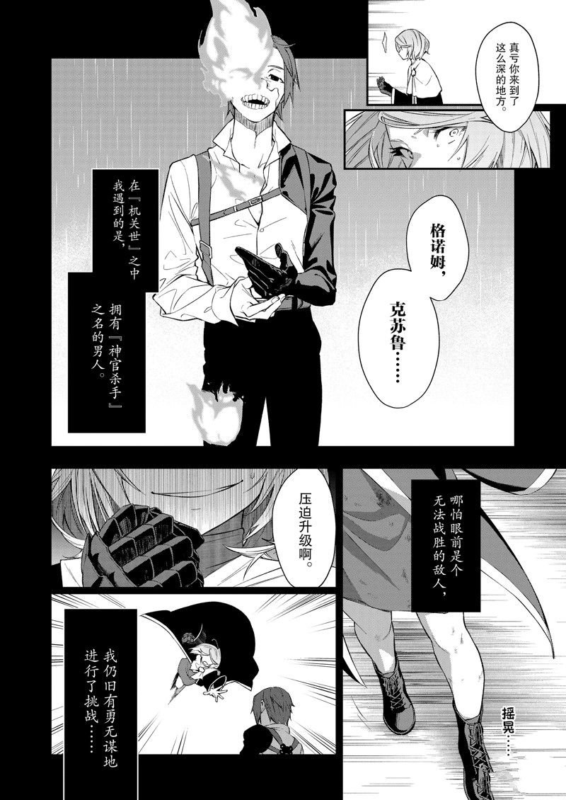 第43话