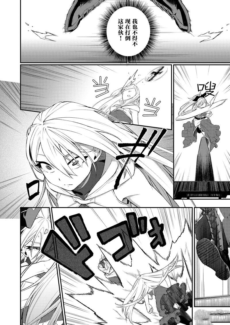 第44话