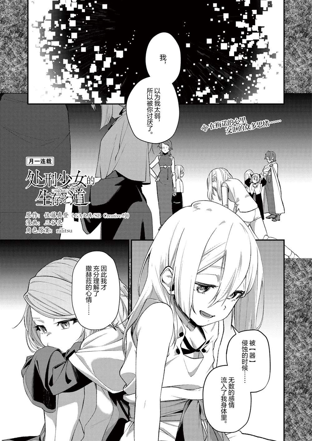 第45话