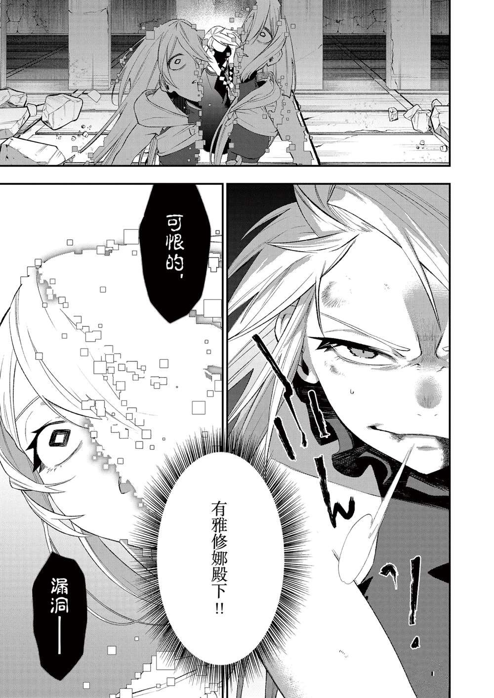 第45话