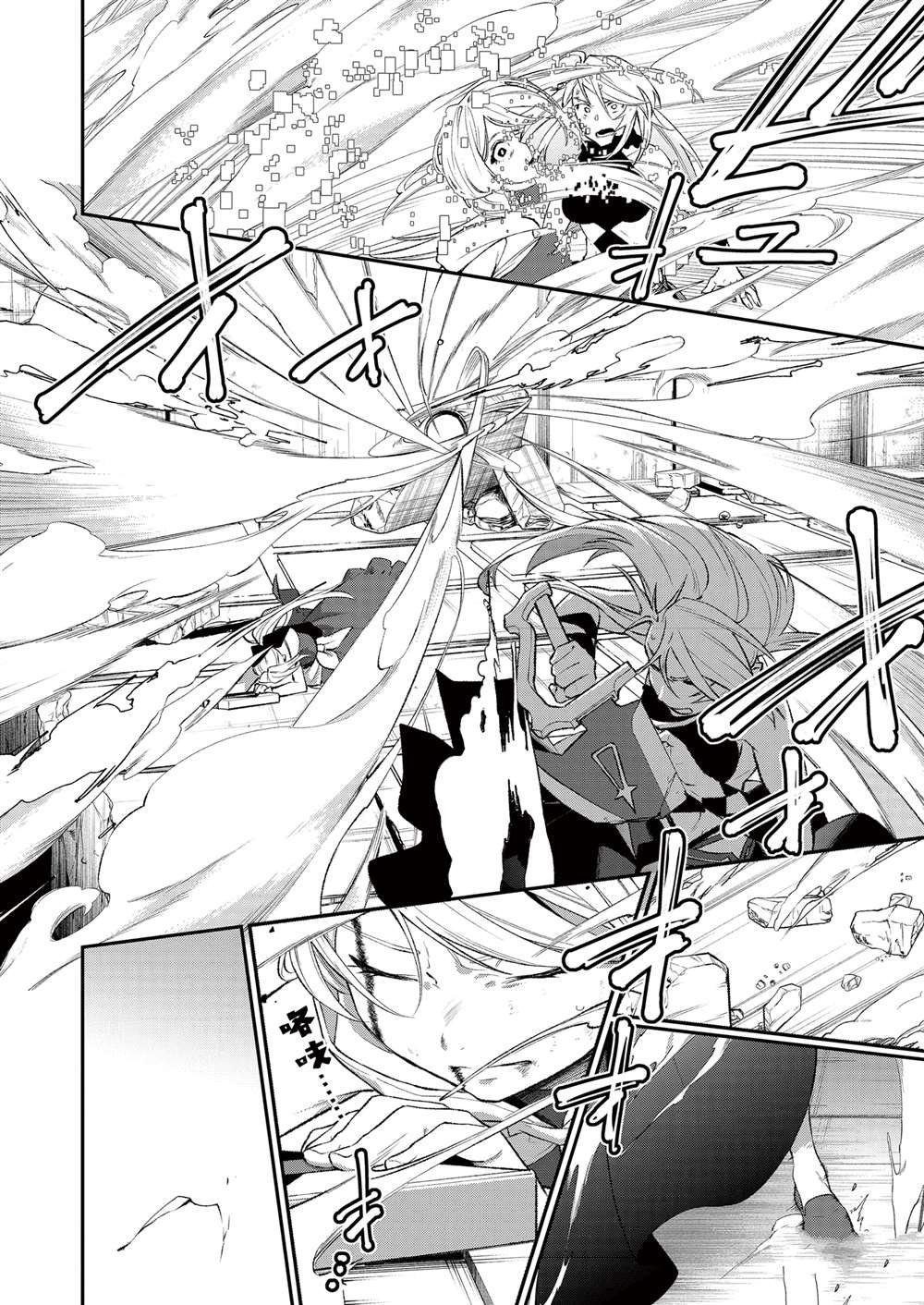 第45话