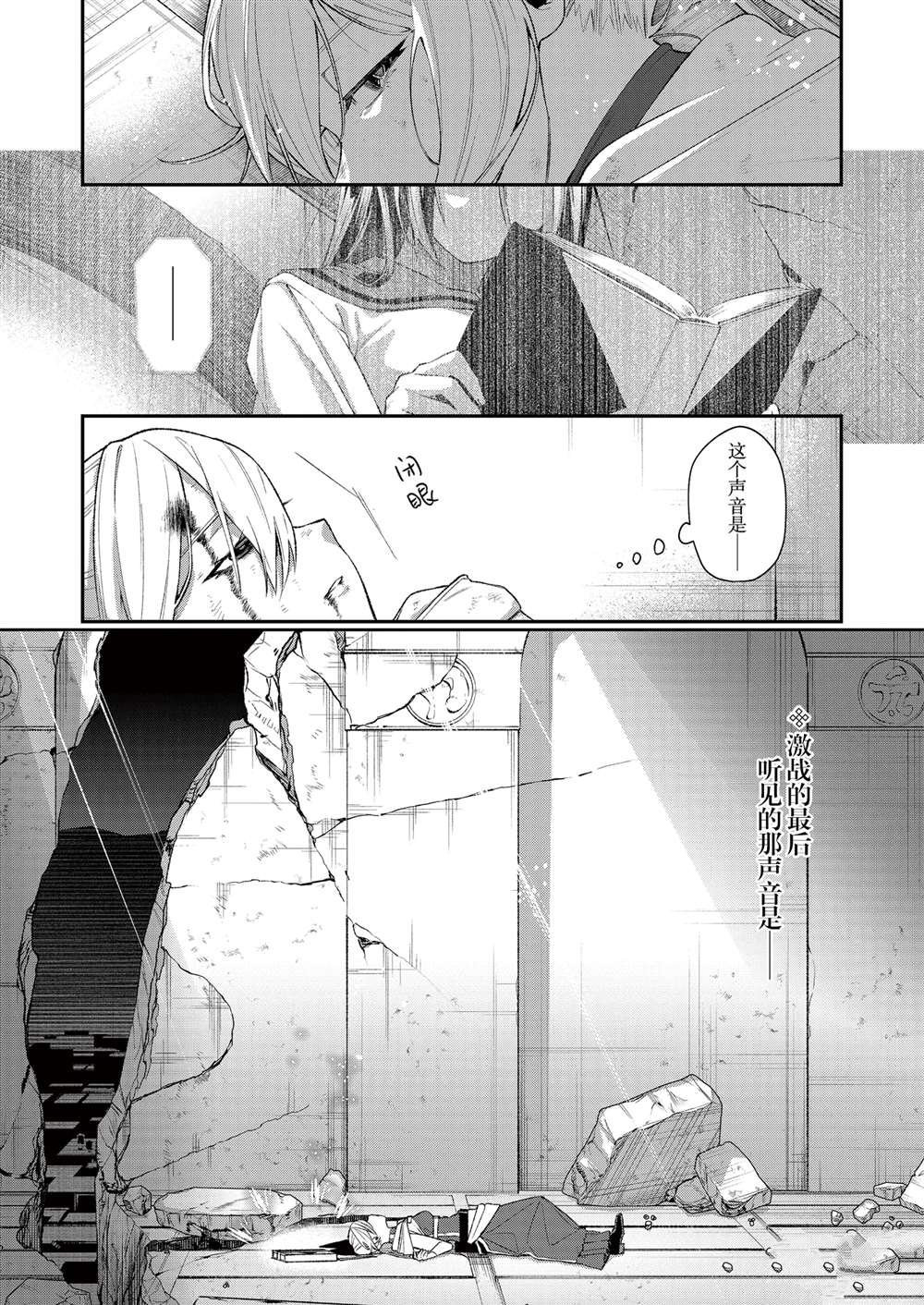 第45话