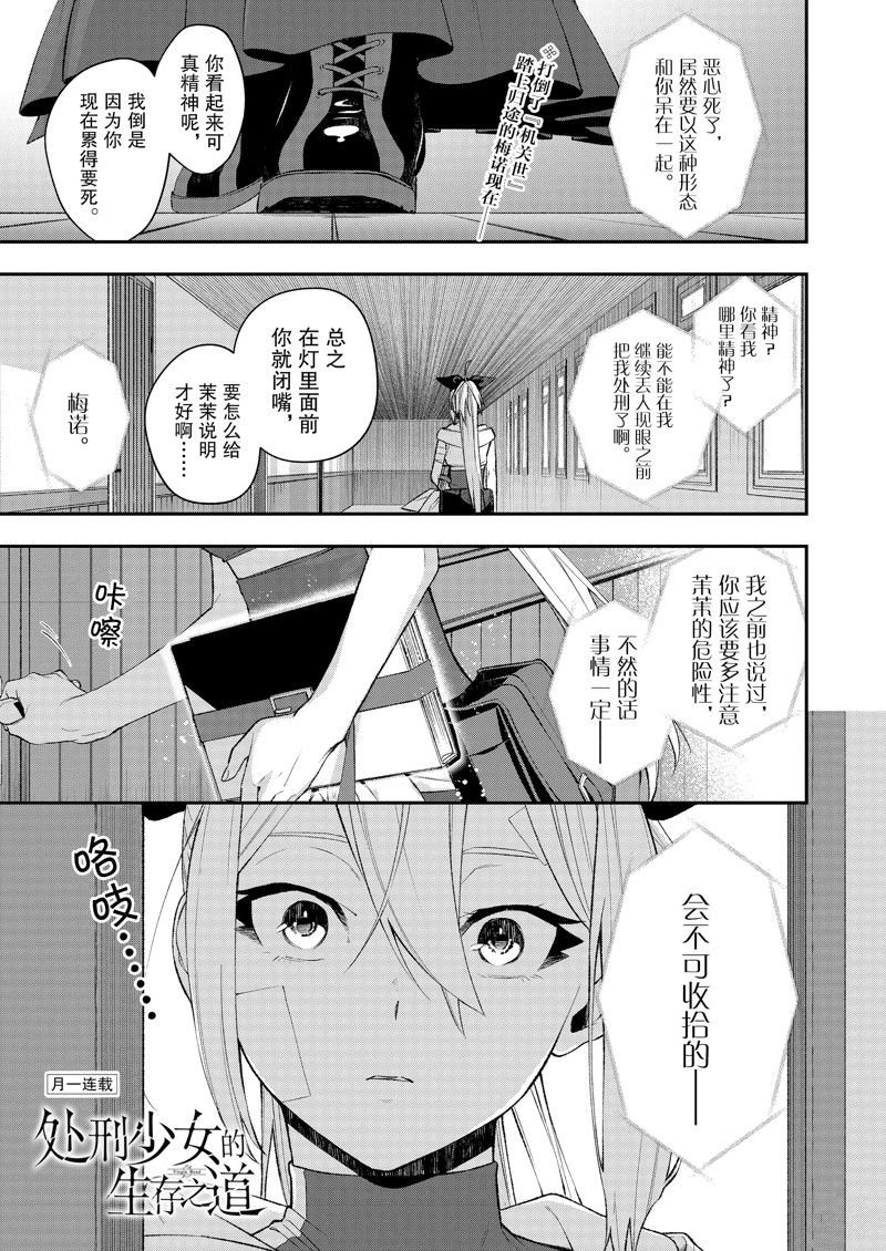 第46话